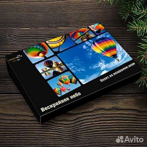 Магазин подарков - впечатлений