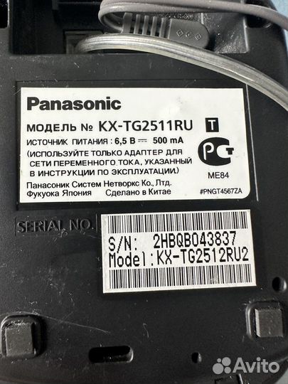 Panasonic телефон