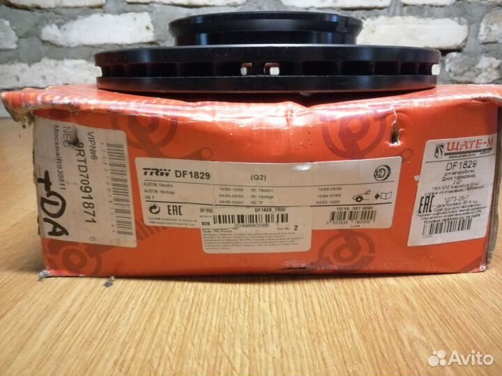 Тормозные диски Rover Maestro Montego Metro