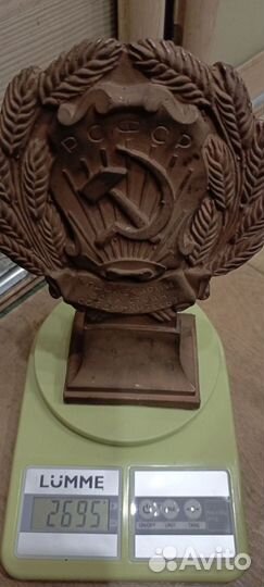 Герб бронза РСФСР