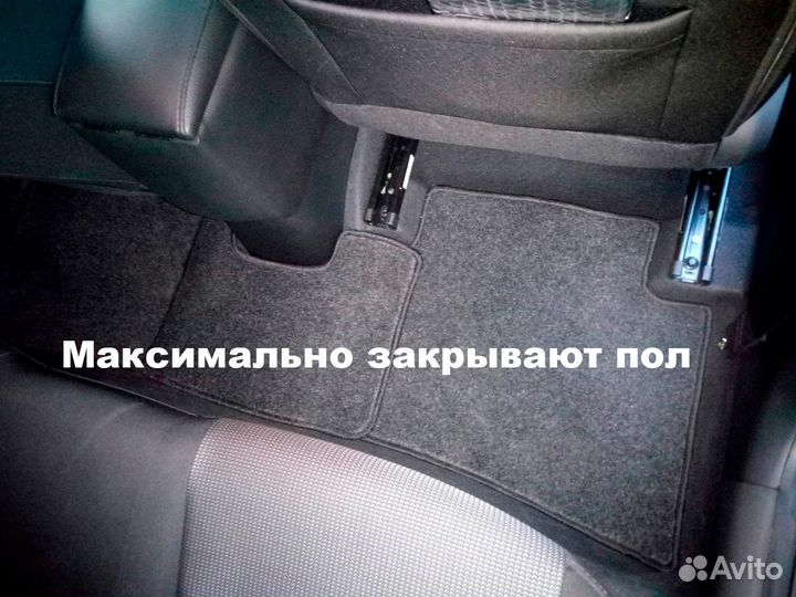 Коврики Ford Focus 2, 3 в салон ворсовые