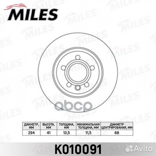 Диск тормозной задний ford galaxy 2.8 00-06/VW