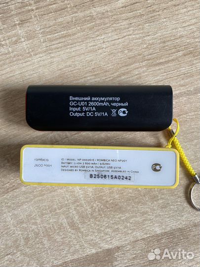 Внешний аккумулятор
