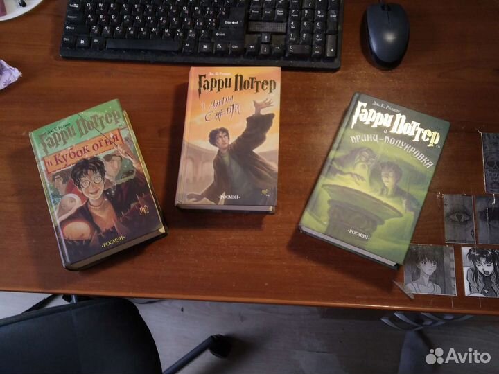 Книги гарри поттер росмэн 2007. 2,3,4 части