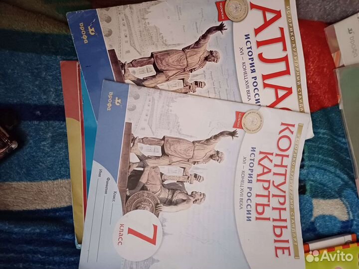 Учебники,Атлас,контурная карта