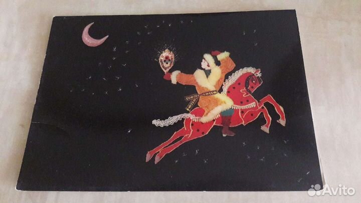 Открытки СССР