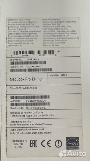 Macbokk pro 13 2017 A1708