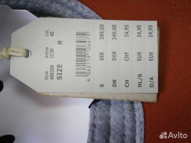 Бейсболка Camel Active M на обхваты 56-57-58-59см