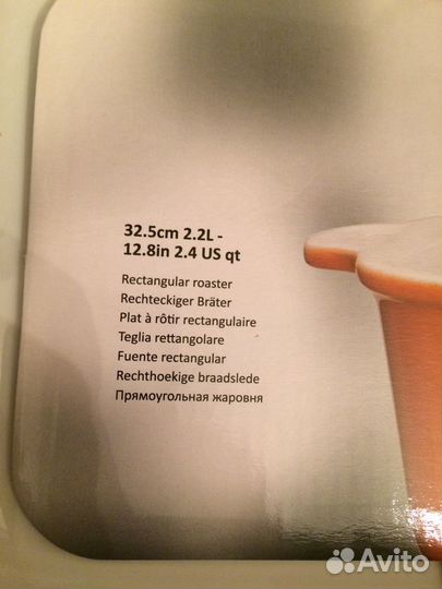 Форма для запекания Berndes