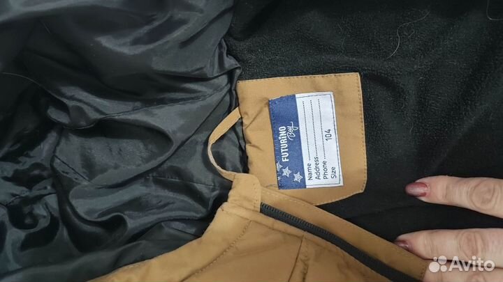 Куртка демисезонная и брюки демисезонные