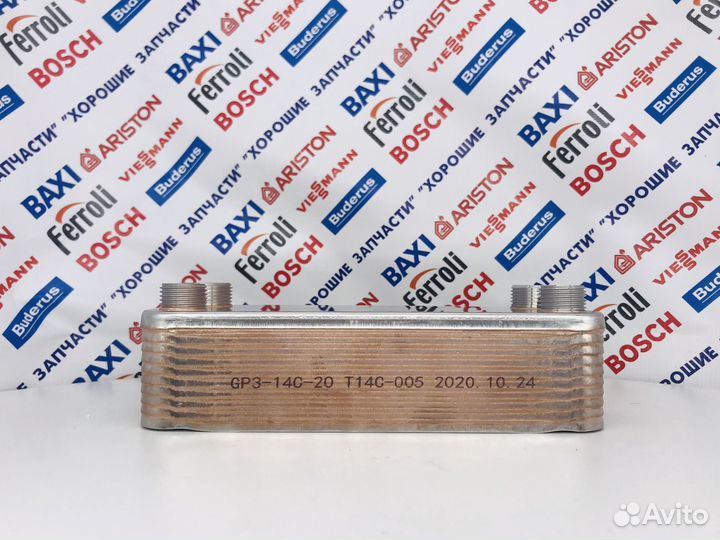 Теплообменник гвс HR 20 пластин (Vaillant)