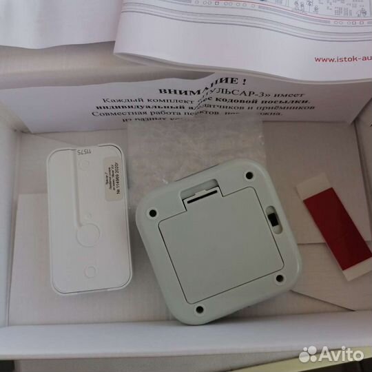 Пульсар 3, Универсал