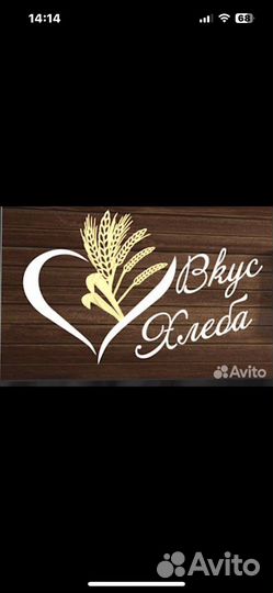 Уборщица в пекарне