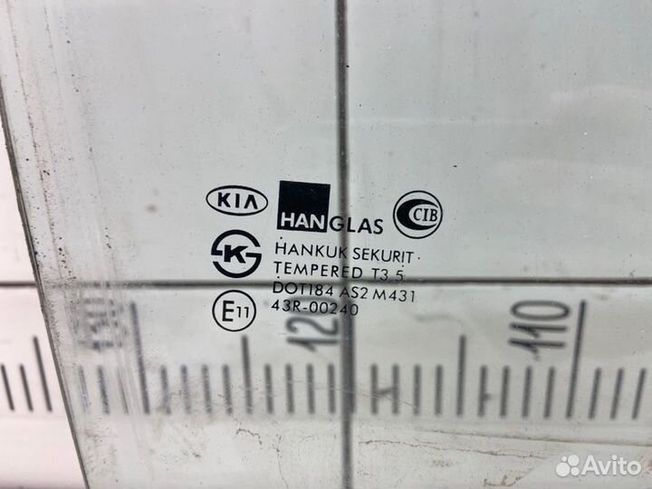 Стекло переднее правое Kia Magentis MS G4JP 2002