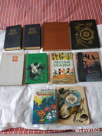 Для детей Приключения. Сказки. Стихи и др