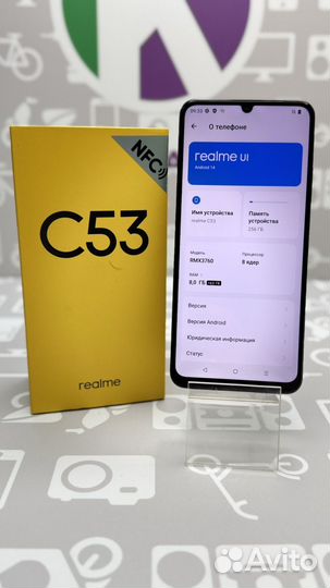 realme C53, 8/256 ГБ