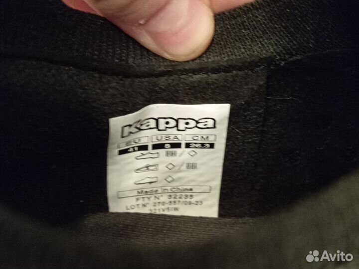 Сороконожка, бутсы Kappa