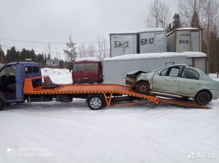 Покупка битых, проблемных авто, автоутиль