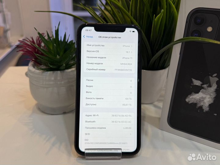 iPhone 11, 64 ГБ