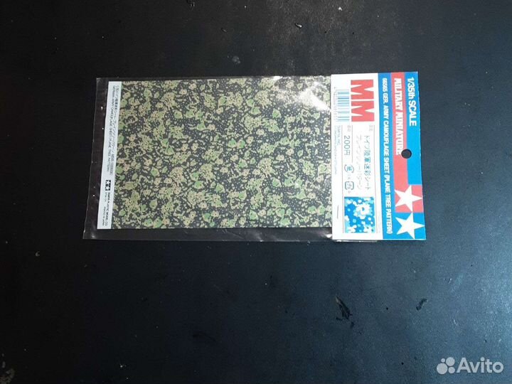 1/35 Ger Army Camofluge Sheet (Tamiay)