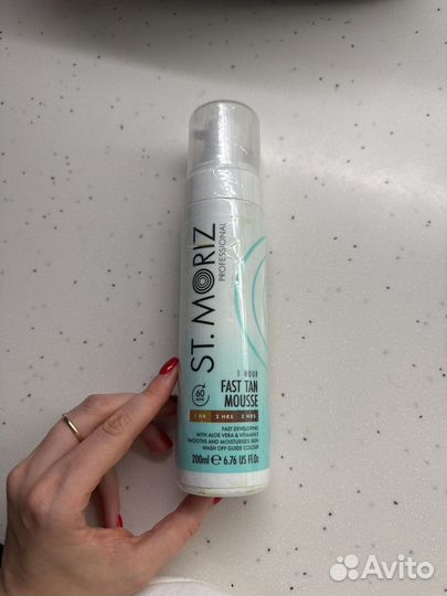 Автозагар st moriz