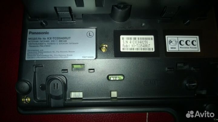 Комплект dect panasonic KX-TCD540RU С цифр. автоот