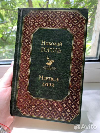Книги разные