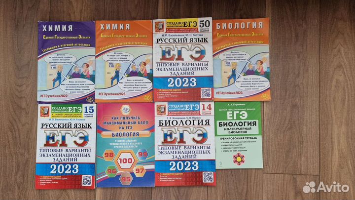 Сборники егэ