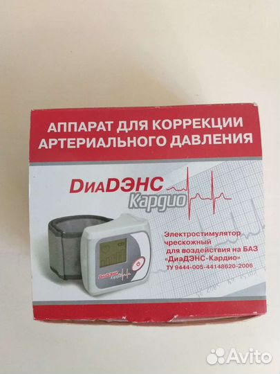 Диадэнс Кардио