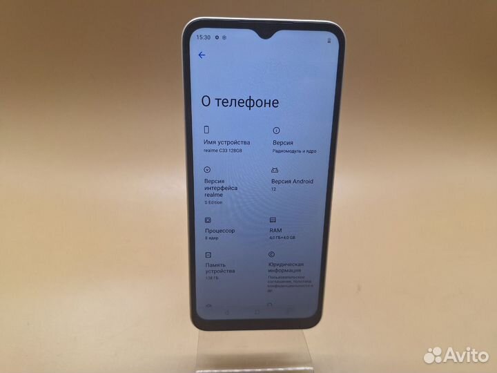 realme C33, 4/128 ГБ