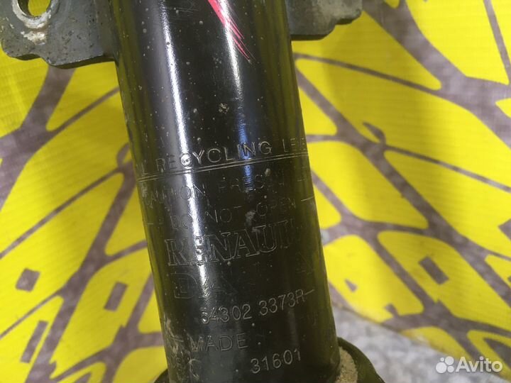 Амортизатор передний Kaptur Каптур 2016-2021