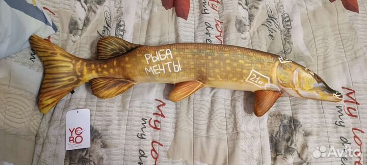 Игрушка антистресс щука