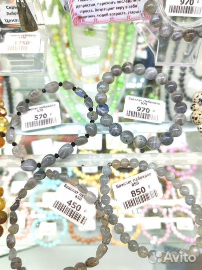 Бусы, браслеты и серьги из лабрадора, лабрадор