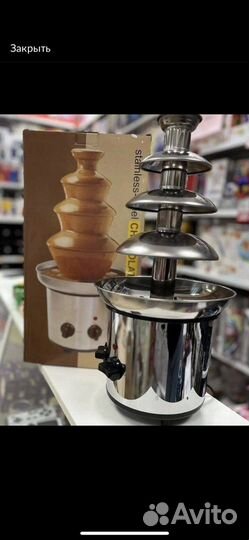 Шоколадный фонтан в аренду