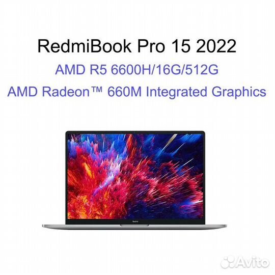 Xiaomi redmi book pro 15 2022