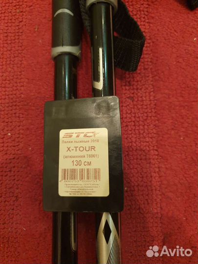 Лыжи беговые