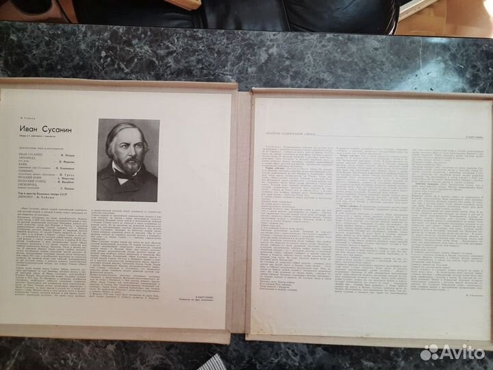 Виниловые грампластинки