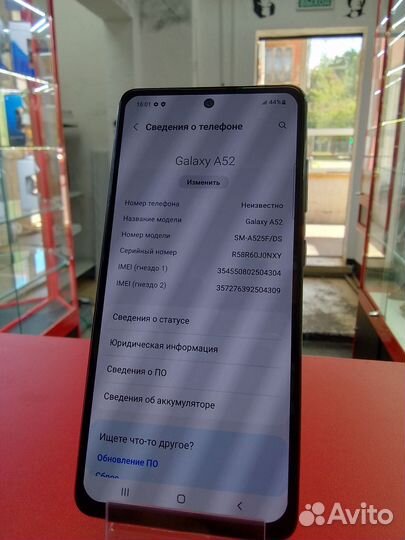 Samsung Galaxy A52, 8/256 ГБ