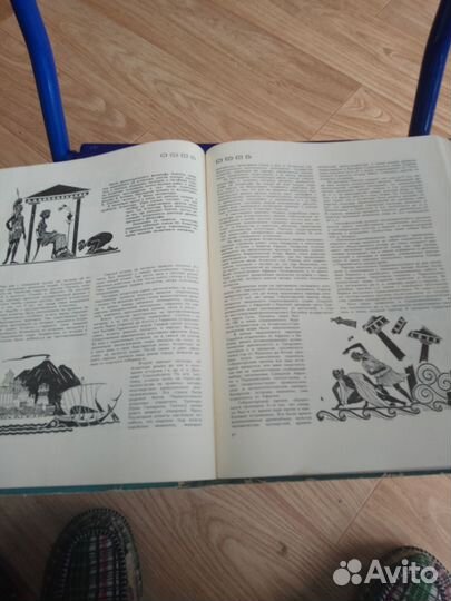 Книга земля и люди