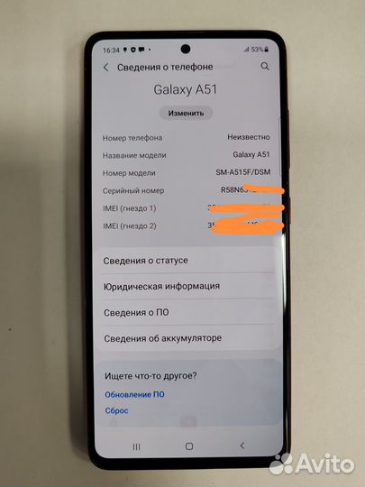 Samsung Galaxy A51, 4/64 ГБ