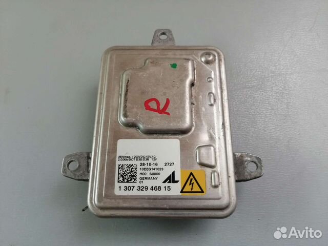 Блок ксенона фары Land Rover Sport 2