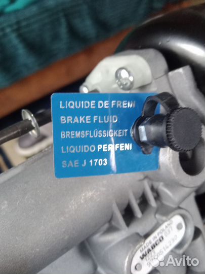 Пгу wabco камаз