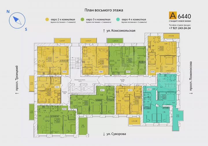 2-к. квартира, 44,1 м², 8/8 эт.