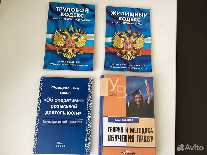 Книги «Теория и методика обучения праву», жк, ТК