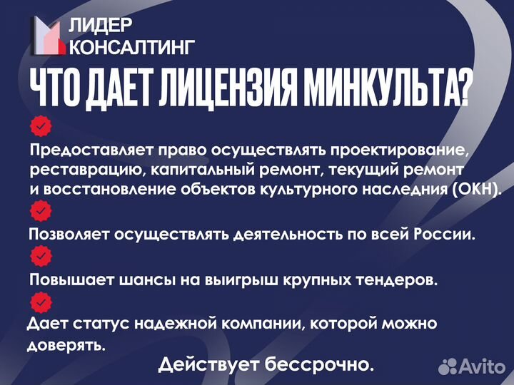 Лицензия мчс / Аттестация проектировщиков мчс