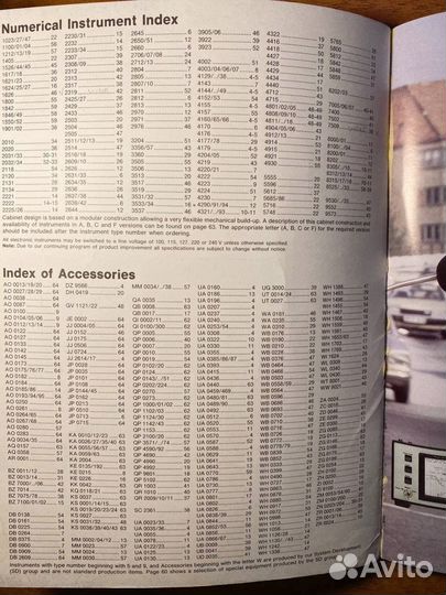 Брюль и Къер. Краткий каталог аппаратуры. 1985 год