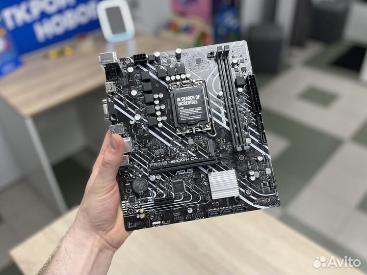 Asus Prime H610M (Скупка/Трейд-Ин)