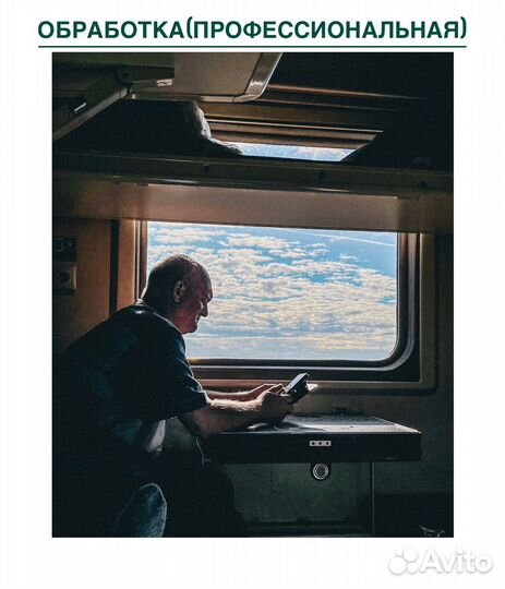 Редактор фото