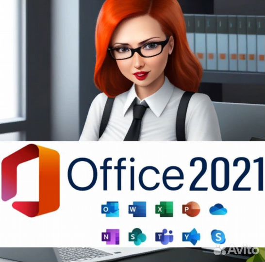 Microsoft office 2021 PRO plus - привязка К учетке