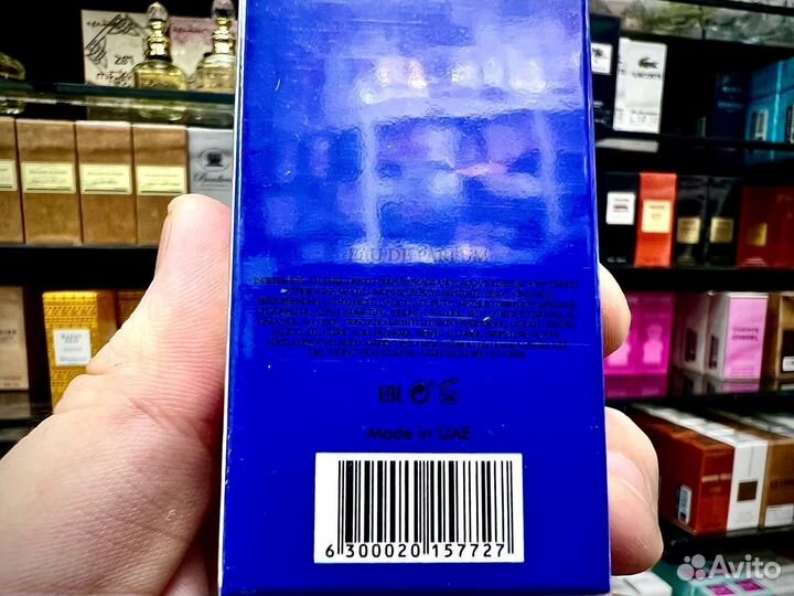 Attar collection azora